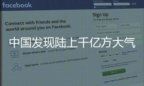 经国家自然资源部审定