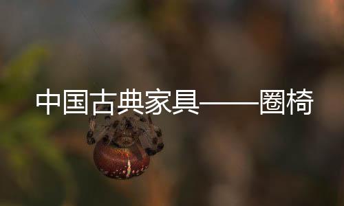 造型简洁利落、乃方