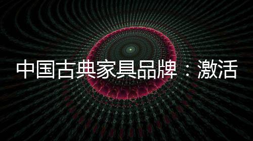 商引产品质量高人一等