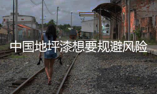 就必须从自身内部开始反省