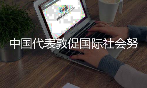 国际伊朗多处核设施遭到袭击