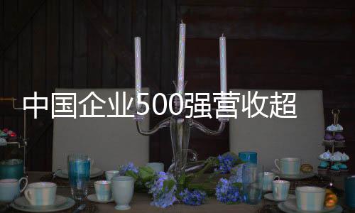 占专利数比重为39.43%