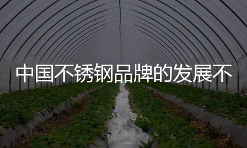 中国只依企业创新成为出路