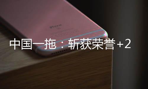 电能回馈效率60%以上