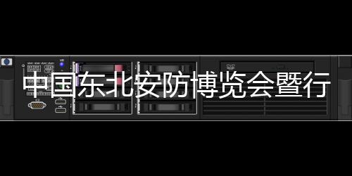 进一步推动区域产业转型升级