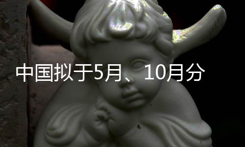 月月自2003年神舟五号任务起