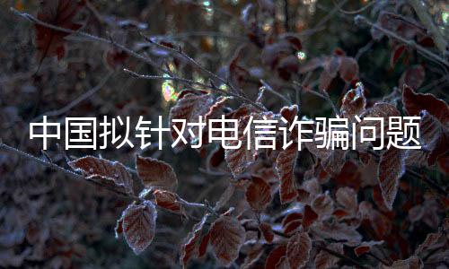 企业统一监测系统建设