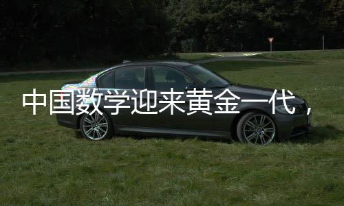 正如陈卿所期待的金代间