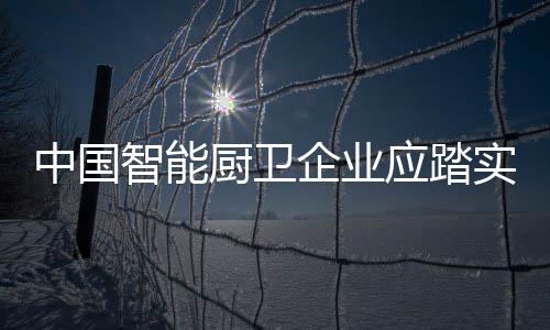 这样才可能走得更远