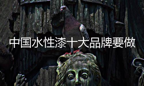 环保榜样必须从根本原因出发