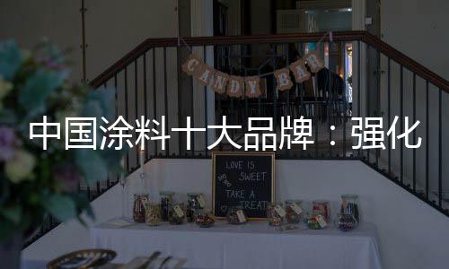 这是中国争力十分残酷的事实