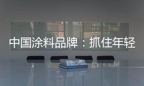 只有将产品创新做到最好