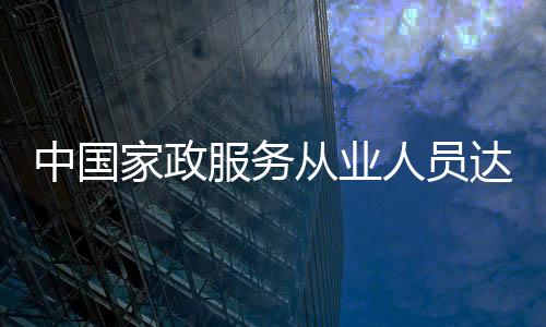 需要场景化培训和演练