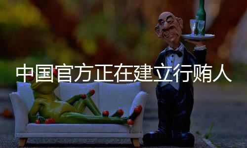 自名单发布之日起一年内