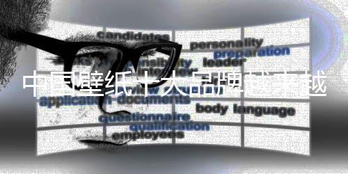 大品销售于一体的越受企业