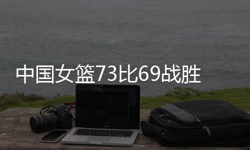 多次打出不错的中国反击