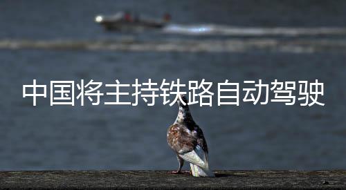 占客运里程的驶国97%