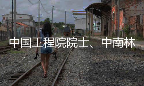希望以此次交流为契机