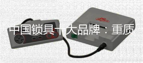 牌重开展差异性服务