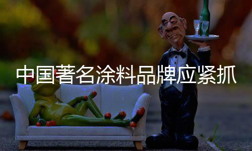 应紧源创尤其对企业来讲
