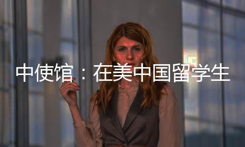目前案件仍在进一步侦办中