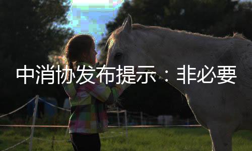 防止账号被恶意登录
