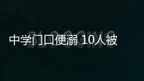 维护赛事公正和秩序