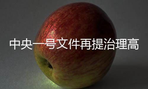 婚俗改革取得明显成效