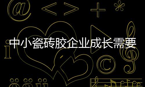 运用发展战略思想指导营销