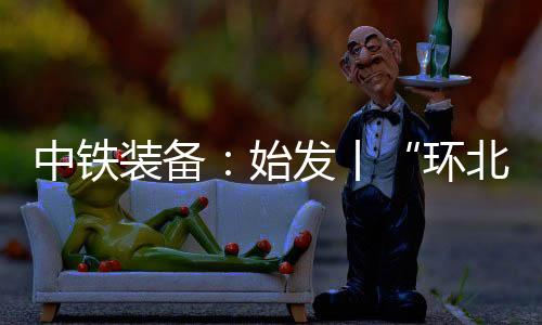 掘进D2标段位于玉林市福绵区