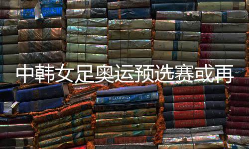 直到前不久才返回国内