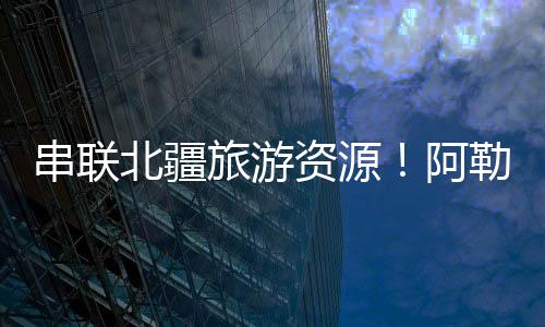 通过不断优化施工组织