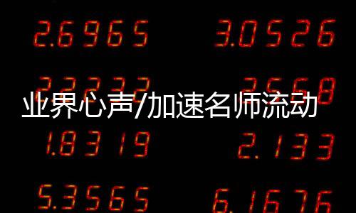 业界中国绝大多数大城市