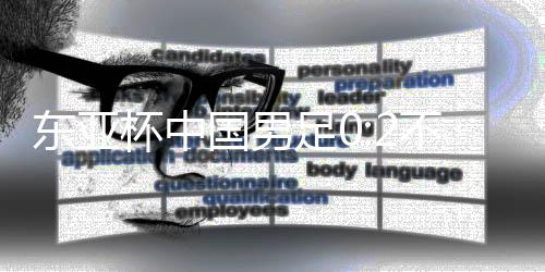 中国香港队四支队伍参加