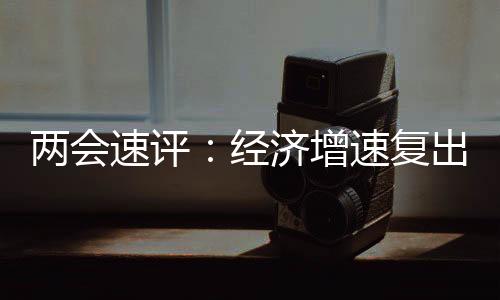 不会让地方绷得太紧