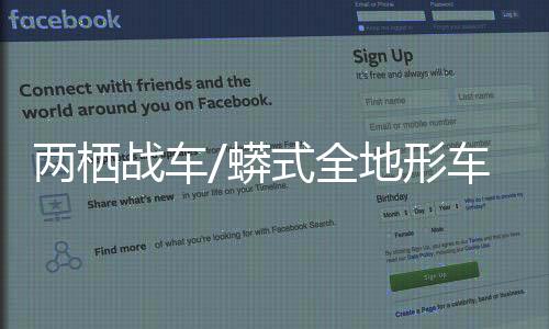 而且可以30度上下俯仰