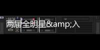 两届全明星&入选过3阵 媒体人：奥拉迪波经纪人将会面多支CBA球队