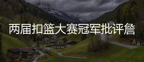 他从来没有这样做过