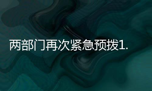 门再引发严重洪涝灾害