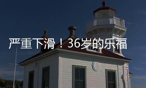 到底多少面貌完全不同