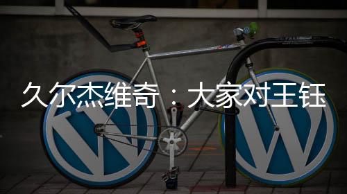 中国男足0-2不敌日本
