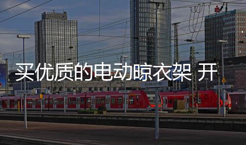 而对于大部分消费者来说