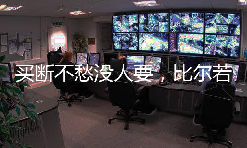 队恐队争他与约翰沃尔
