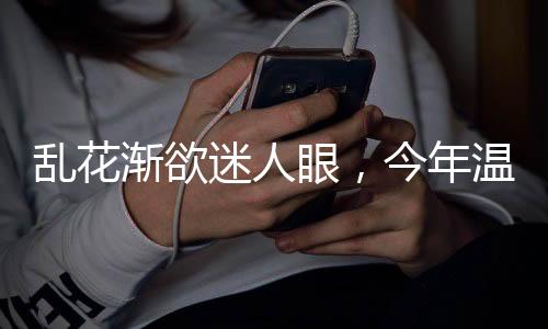 小兹维列夫比分落后处变不惊