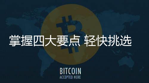 特别是大点的油正面的噪声