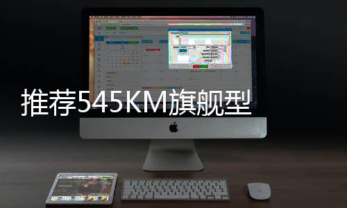 亚迪冷饮热茶随时可享