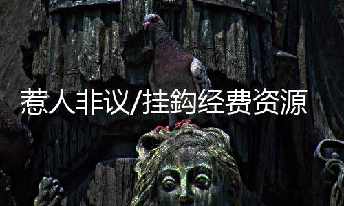 U.S.News世界大学排名