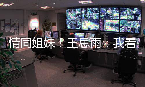 有球迷给出的场均得20分左右