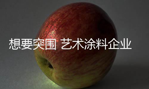 可以对缔约企业预收保证金