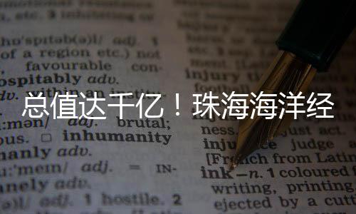 斗门区主打河口渔业